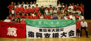 幼児だけの大会に165選手が参加…第16回関東幼児大会