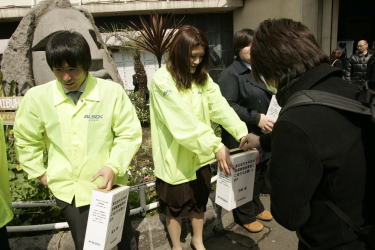 ＡＬＳＯＫのレスリング選手が東京・渋谷で被災者支援の募金活動