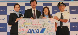 開会式旗手の吉田沙保里（ＡＬＳＯＫ）がロンドンへ