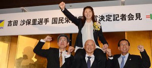 吉田沙保里（ＡＬＳＯＫ）が国民栄誉賞を受賞