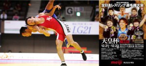 【全日本選手権・展望（２）】階級アップの峯村亮（神奈川大職）が制するか…男子グレコローマン60kg級