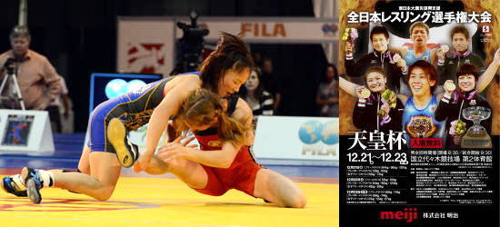 レスリング・スピリッツ : WRESTLING SPIRITS : 日本で唯一の