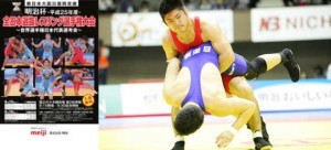 明治杯全日本選抜選手権・展望（11）…男子グレコローマン74kg級