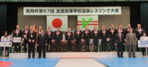 【写真集】全国高校選抜大会・学校対抗戦／表彰式