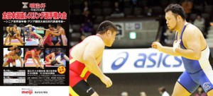 【６・14～15全日本選抜選手権・展望（２）】男子フリースタイル125kg級…荒木田進謙（警視庁）の壁に挑む岡倫之（ブシロード）