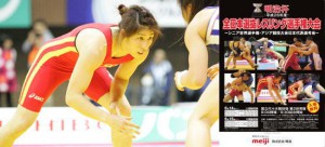 【６・14～15明治杯全日本選抜選手権・展望（18）】女子53kg級…新たな階級での栄光を目指す吉田沙保里（ＡＬＳＯＫ）