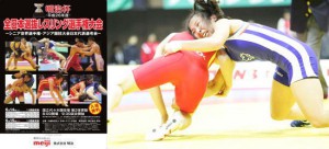 【６・14～15明治杯全日本選抜選手権・展望（19）】女子55kg級…浜田千穂（日体大）が飛び出るか？