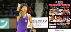 【６・14～15明治杯全日本選抜選手権・展望（16）】男子フリースタイル57kg級…盤石の“森下時代”、築けるか？