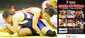 【６・14～15明治杯全日本選抜選手権・展望（20）】女子58kg級…伊調馨（ＡＬＳＯＫ）に川井梨紗子（至学館大）が挑む