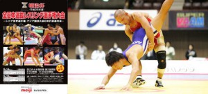 【６・14～15明治杯全日本選抜選手権・展望（15）】男子グレコローマン59kg級…全日本王者か、アジア２位か、オリンピック選手か？