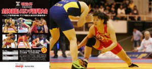 【６・14～15明治杯全日本選抜選手権・展望（21）】女子60kg級…坂上嘉津季（至学館大）が飛躍するか？