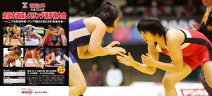 【６・14～15明治杯全日本選抜選手権・展望（22）】女子63kg級…渡利璃穏（至学館大）と伊藤友莉香（自衛隊）の闘いか？