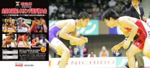 【６・14～15明治杯全日本選抜選手権・展望（12）】男子フリースタイル65kg級…三度目の激突あるか、石田智嗣（警視庁）－井上貴尋（東京・自由ヶ丘学園高教）