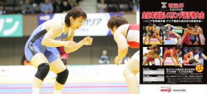 【６・14～15明治杯全日本選抜選手権・展望（24）完】女子75kg級…浜口京子（ジャパンビバレッジ）が若手を退けるか？