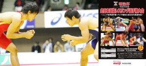 【６・14～15明治杯全日本選抜選手権・展望（８）】男子フリースタイル74kg級…高谷惣亮（ＡＬＳＯＫ）が地力を発揮するか