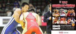 【６・14～15明治杯全日本選抜選手権・展望（７）】男子グレコローマン80kg級…鶴巻宰（自衛隊）が若手を振り切るか