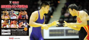 【６・14～15明治杯全日本選抜選手権・展望（５）】男子グレコローマン85kg級…天野雅之（中大職）と岡太一（自衛隊）の闘いが続く