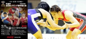 【12・21～23全日本選手権・展望（18）】世界チャンピオン同士の闘いが実現するか…女子53kg級