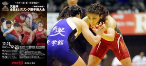 【12・21～23全日本選手権・展望（20）】伊調馨（ＡＬＳＯＫ）へ挑む川井梨紗子（至学館大）…女子58kg級