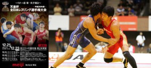 【12・21～23全日本選手権・展望（15）】アジア大会王者の意地見せるか、長谷川恒平（青山学院大職）…男子グレコローマン59kg級