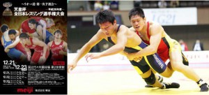 【12・21～23全日本選手権・展望（12）】石田智嗣（警視庁）が激戦階級を勝ち抜けるか…男子フリースタイル65kg級