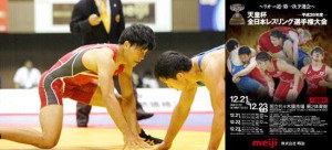 【12・21～23全日本選手権・展望（８）】世界２位の高谷惣亮（ＡＬＳＯＫ）が４連覇を目指す…男子フリースタイル74kg級