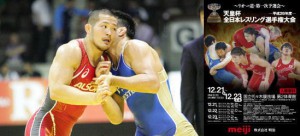 【12・21～23全日本選手権・展望（10）】アジア大会２位の金久保武大（ＡＬＳＯＫ）と世界５位の清水博之（自衛隊）の激突か…男子グレコローマン75kg級