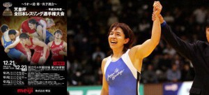 【12・21～23全日本選手権・展望（24）完】17度目の優勝目指す浜口京子（ジャパンビバレッジ）…女子75kg級