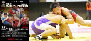 【12・21～23全日本選手権・展望（６）】松本篤史（ＡＬＳＯＫ）が３度目の優勝を目指す…男子フリースタイル86kg級