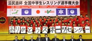 【全国中学生選手権・特集】中学レスリングのメッカ「茨城県立スポーツセンター」が建て替えへ