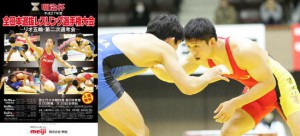 【６・19～21明治杯全日本選抜選手権・展望（18）】激戦階級を制せるか、石田智嗣（警視庁）…男子フリースタイル65kg級