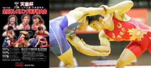 【12・21～23天皇杯全日本選手権・展望（16）】…新旧の日本代表７選手が集まった激戦階級男子フリースタイル65kg級