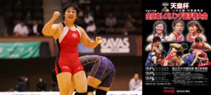 【12・21～23天皇杯全日本選手権・展望（６）】圧勝での５年連続優勝なるか、土性沙羅（至学館大）…女子69kg級