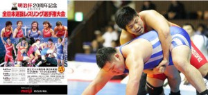 【５・27～29明治杯全日本選抜選手権・展望（17）】“山本時代”の本格的な幕開けなるか…男子フリースタイル125kg級