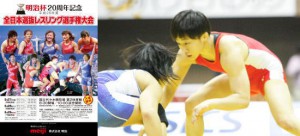 【５・27～29明治杯全日本選抜選手権・展望（８）】入江ゆき（自衛隊）の牙城を崩す若手選手生まれるか…女子48kg級