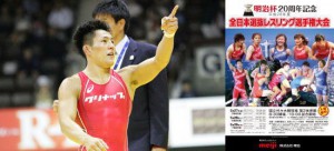 【５・27～29明治杯全日本選抜選手権・展望（16）】田野倉翔太（クリナップ）が若手の挑戦をしのげるか…男子グレコローマン59kg級