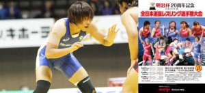 【５・27～29明治杯全日本選抜選手権・展望（４）】伊藤彩香（東新住建）が実力発揮するか…女子60kg級