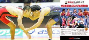 【５・27～29明治杯全日本選抜選手権・展望（22）】激戦階級を制するのは？…男子フリースタイル65kg級