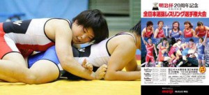 【５・27～29明治杯全日本選抜選手権・展望（２）】全日本レベル初優勝を目指す古市雅子（日大）…女子69kg級