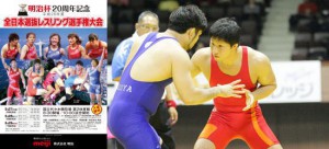 【５・27～29明治杯全日本選抜選手権・展望（12）】世界選手権代表の前田祐也（鳥取県立武道館）が勝ち抜くか…男子グレコローマン80kg級