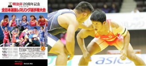 【５・27～29明治杯全日本選抜選手権・展望（19）】松坂誠應（日体大）が新時代を築くか…男子フリースタイル86kg級