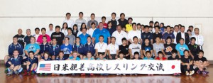 日米高校交流／大阪大会　成績・写真