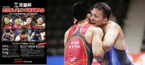 【2016年全日本選手権・展望（９）】天野雅之（中大職）ら５選手が激しく争う…男子グレコローマン85kg級