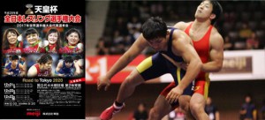 【2016年全日本選手権・展望（12）】前田祐也（鳥取県立武道館）が一日の長を見せるか…男子グレコローマン80kg級