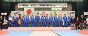 【写真集】全国高校選抜大会・学校対抗戦／表彰式