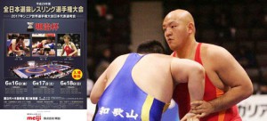 【６・16～18明治杯全日本選抜選手権・展望（３）】園田新（ＡＬＳＯＫ）が第一人者の実力を出し切るか…男子グレコローマン130kg級