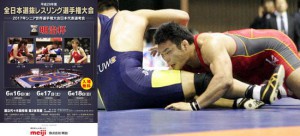 【６・16～18明治杯全日本選抜選手権・展望（５）】赤熊猶弥（自衛隊）に学生二冠王者の園田平（拓大）が挑む…男子フリースタイル97kg級
