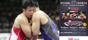 【６・16～18明治杯全日本選抜選手権・展望（６）】若手成長株の奈良勇太（日体大）が抜け出すか…男子グレコローマン98kg級