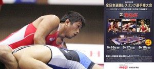 【６・16～18明治杯全日本選抜選手権・展望（８）】学生二冠王者＆全日本王者の松坂誠應（自衛隊）が勝ち抜くか…男子フリースタイル86kg級