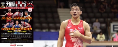 【天皇杯全日本選手権・展望（8）】松本篤史（警視庁）ら4選手が激しく争う…男子グレコローマン87kg級《12.21～22実施》